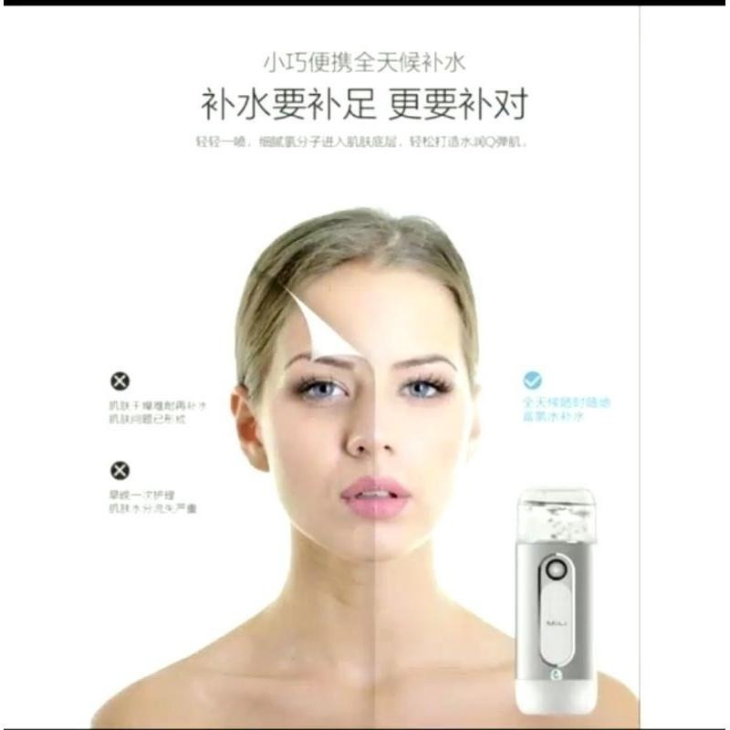 【虎達麥皂陪省團】現貨 /mili 智能富氫水噴霧儀-細節圖8