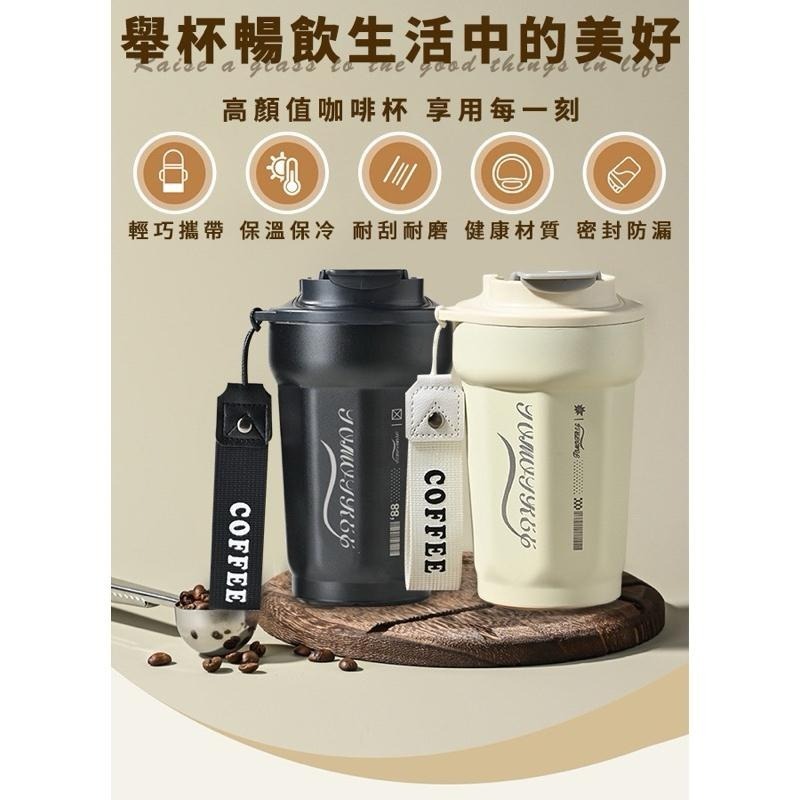 【虎達麥皂陪省團】【JUSTCOOK 廚藝寶】智能顯溫316不鏽鋼保溫杯480ml/咖啡杯/保冷杯/飲料杯/環保杯-細節圖2