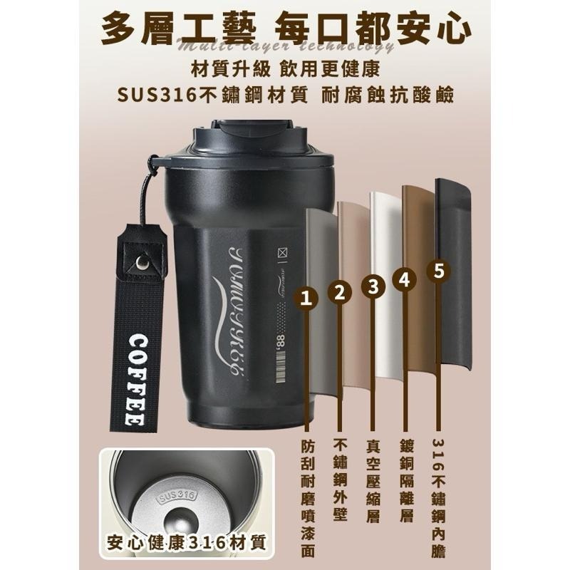 【虎達麥皂陪省團】【JUSTCOOK 廚藝寶】智能顯溫316不鏽鋼保溫杯480ml/咖啡杯/保冷杯/飲料杯/環保杯-細節圖4