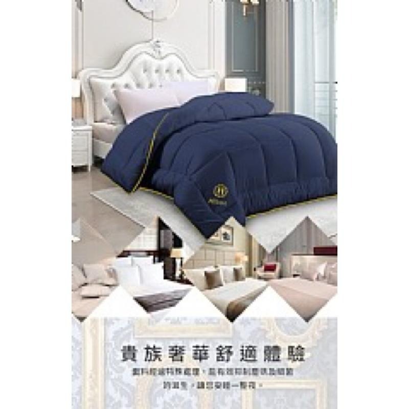 【虎達麥皂陪省團】 【Hilton希爾頓】石墨烯能量健康被1.7公斤-細節圖3