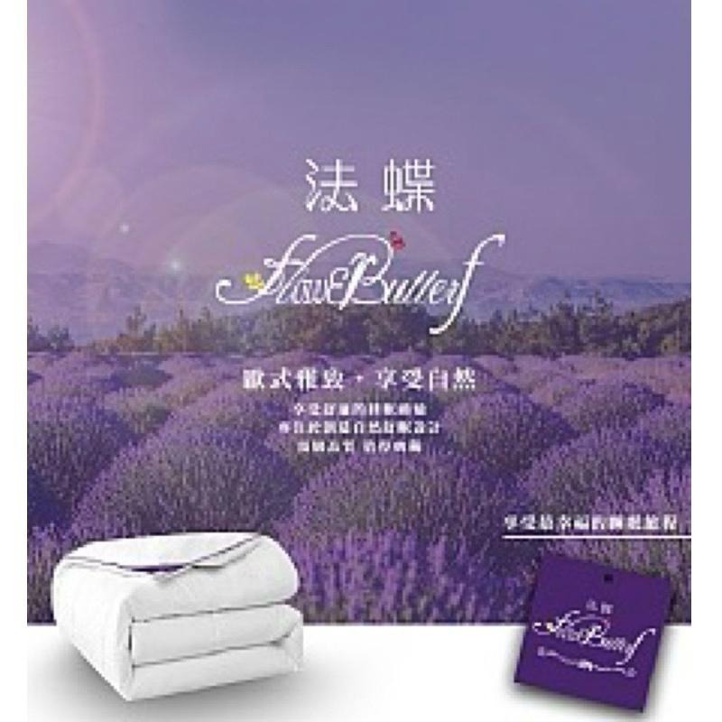 【虎達麥皂陪省團】【FlowerButterf 法蝶】100%天然小羔羊毛被2.5公斤-細節圖3