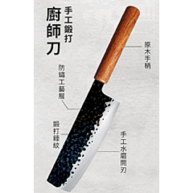 【虎達麥皂陪省團】宅配/日本進口手工鍛打廚師刀/料理刀/切菜刀 (禮盒組)-細節圖3