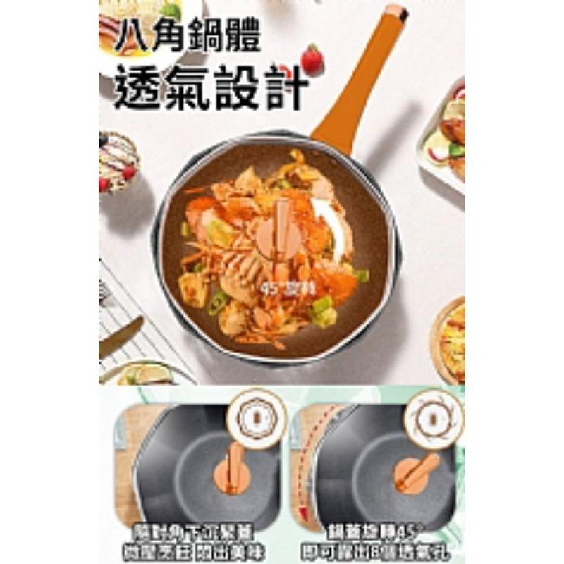 【虎達麥皂陪省團】宅配/歐風時尚八角耐磨晶粒不沾炒鍋30公分(含蓋)-細節圖9