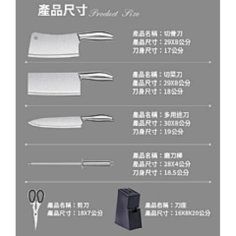 【虎達麥皂陪省團】宅配/德國主廚不鏽鋼菜刀六件組/砍骨刀/切片刀-細節圖2