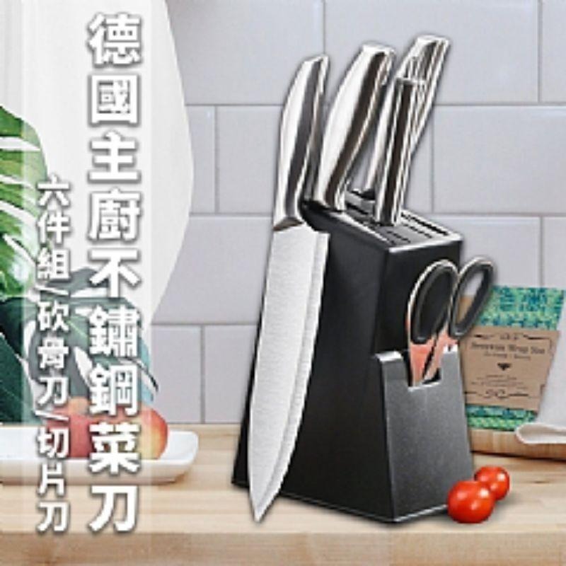 【虎達麥皂陪省團】宅配/德國主廚不鏽鋼菜刀六件組/砍骨刀/切片刀-細節圖7