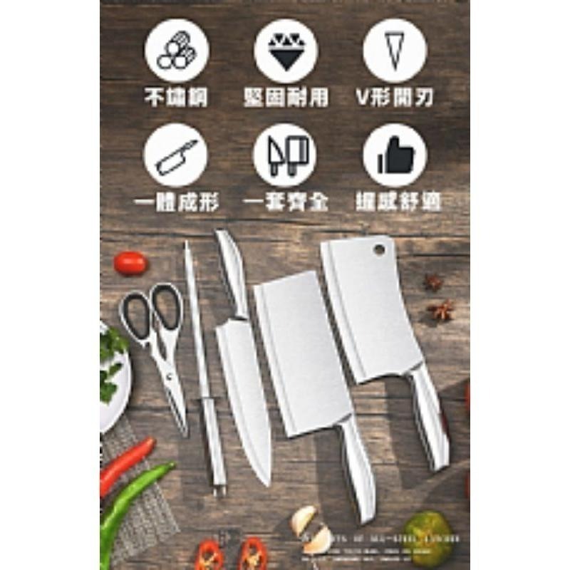 【虎達麥皂陪省團】宅配/德國主廚不鏽鋼菜刀六件組/砍骨刀/切片刀-細節圖8