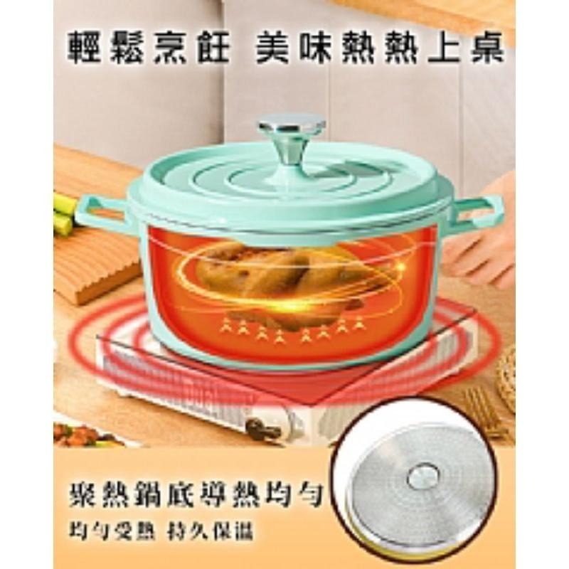 【虎達麥皂陪省團】宅配/日本春日序曲輕量琺瑯鑄鐵鍋24公分/湖水-細節圖4