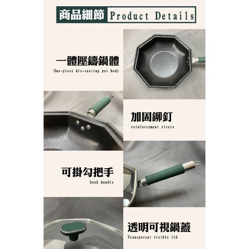 【虎達麥皂陪省團】宅配/鑽石八角麥飯石多功能30CM深炒鍋-細節圖2