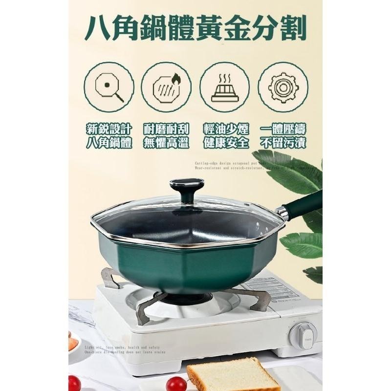 【虎達麥皂陪省團】宅配/鑽石八角麥飯石多功能30CM深炒鍋-細節圖5
