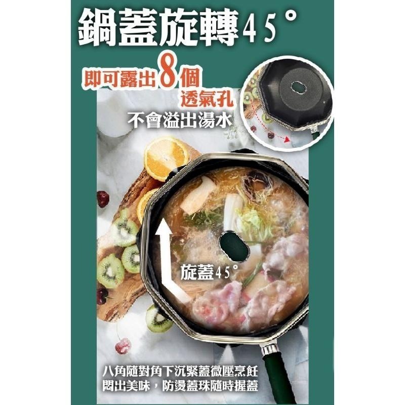 【虎達麥皂陪省團】宅配/鑽石八角麥飯石多功能30CM深炒鍋-細節圖7