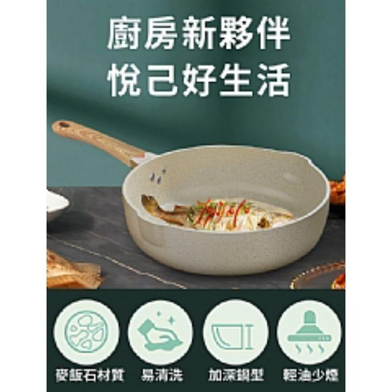 【虎達麥皂陪省團】宅配/飯石原礦炒鍋32公分無鍋蓋/贈撈杓/湯杓/鍋鏟-細節圖3