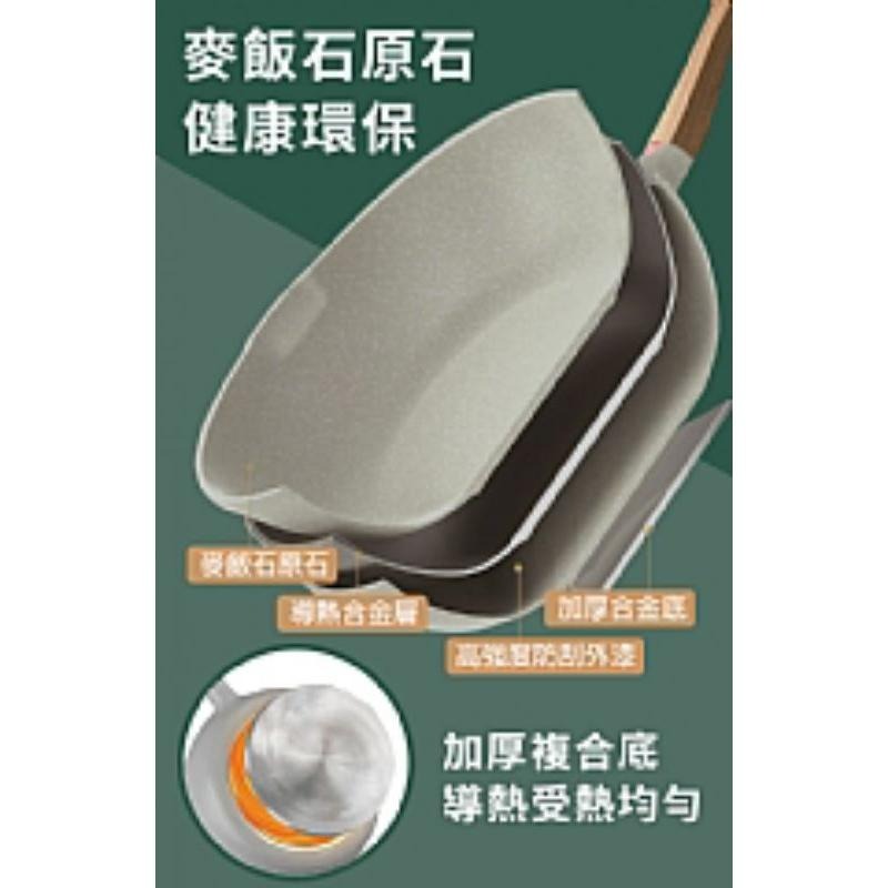 【虎達麥皂陪省團】宅配/飯石原礦炒鍋32公分無鍋蓋/贈撈杓/湯杓/鍋鏟-細節圖6