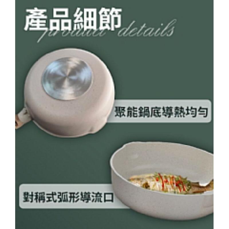 【虎達麥皂陪省團】宅配/飯石原礦炒鍋32公分無鍋蓋/贈撈杓/湯杓/鍋鏟-細節圖8