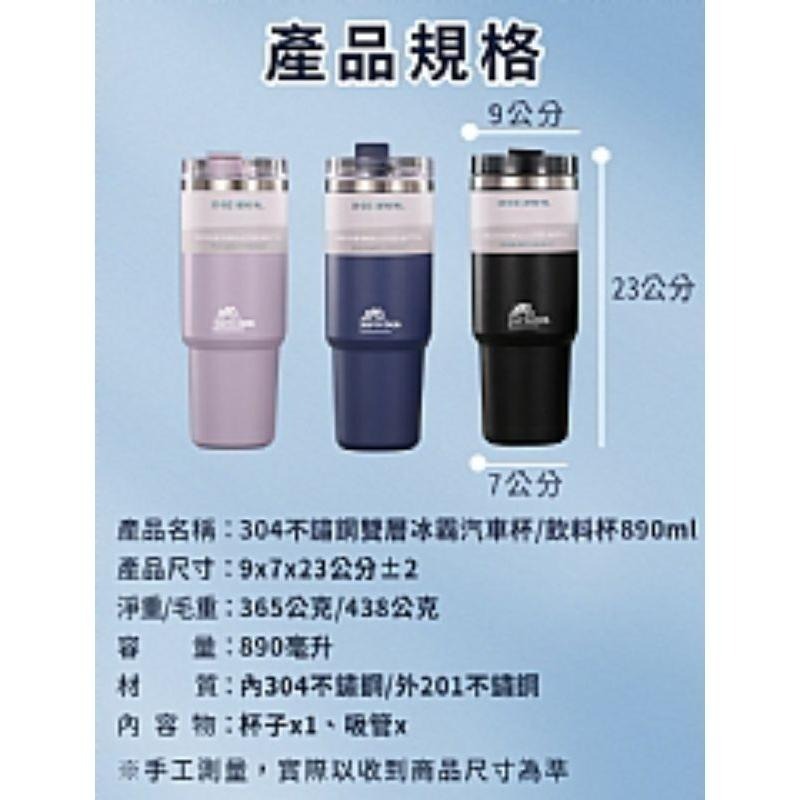 【虎達麥皂陪省團】宅配/【JUSTCOOK 廚藝寶】304不鏽鋼雙層冰霸保溫保冷杯890ml-細節圖3