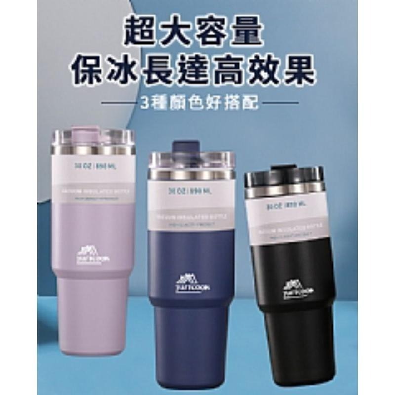 【虎達麥皂陪省團】宅配/【JUSTCOOK 廚藝寶】304不鏽鋼雙層冰霸保溫保冷杯890ml-細節圖6