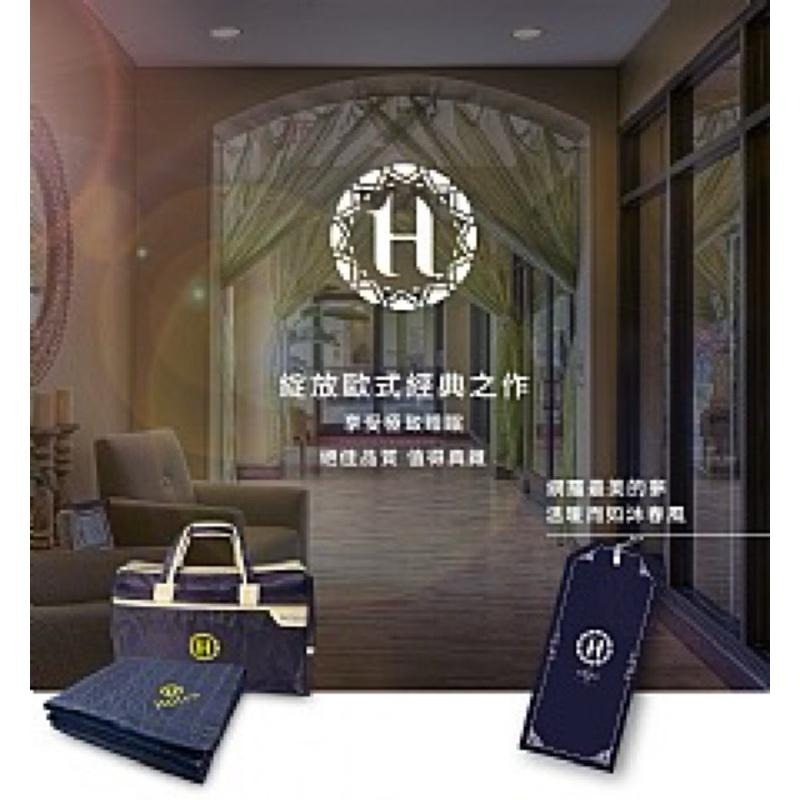 【虎達麥皂陪省團】【Hilton 希爾頓】石墨烯能量6D蜂窩透氣涼被/精裝版/附小型行李袋-細節圖2