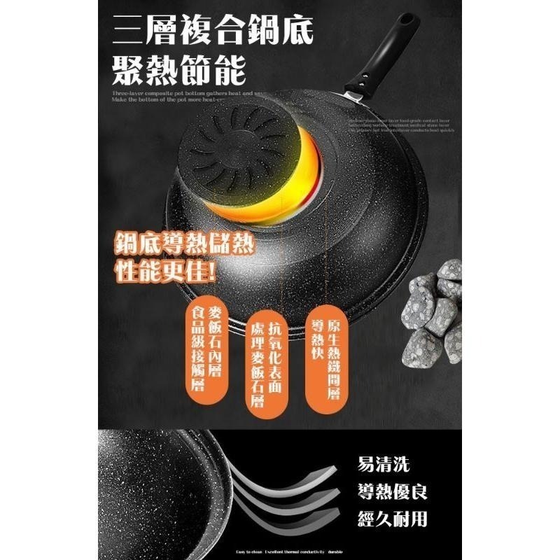 【虎達麥皂陪省團】宅配/麥飯石三層複合聚能微壓炒鍋32公分-細節圖2