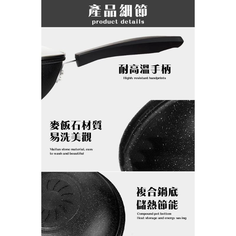【虎達麥皂陪省團】宅配/麥飯石三層複合聚能微壓炒鍋32公分-細節圖3