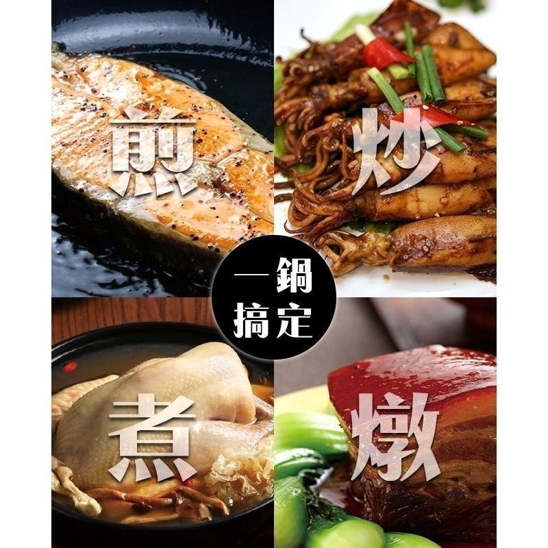 【虎達麥皂陪省團】宅配/麥飯石三層複合聚能微壓炒鍋32公分-細節圖5