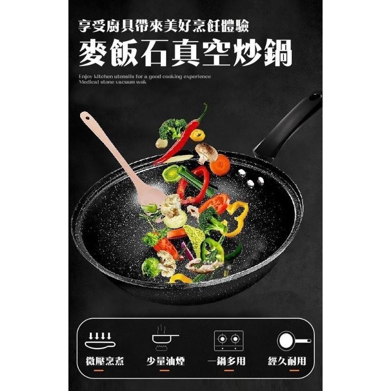 【虎達麥皂陪省團】宅配/麥飯石三層複合聚能微壓炒鍋32公分-細節圖7