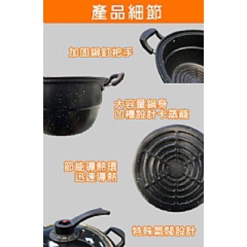 【虎達麥皂陪省團】宅配/韓式麥飯石真空微壓湯鍋/可變蒸籠/雙耳鍋/燉鍋/節能鍋(28公分)-細節圖2