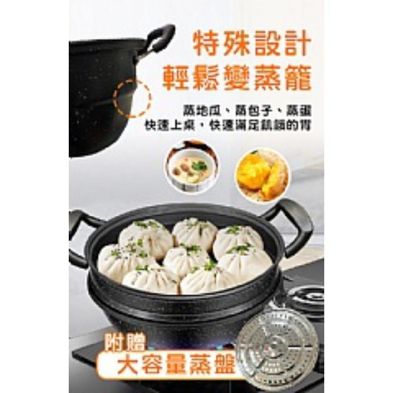 【虎達麥皂陪省團】宅配/韓式麥飯石真空微壓湯鍋/可變蒸籠/雙耳鍋/燉鍋/節能鍋(28公分)-細節圖5