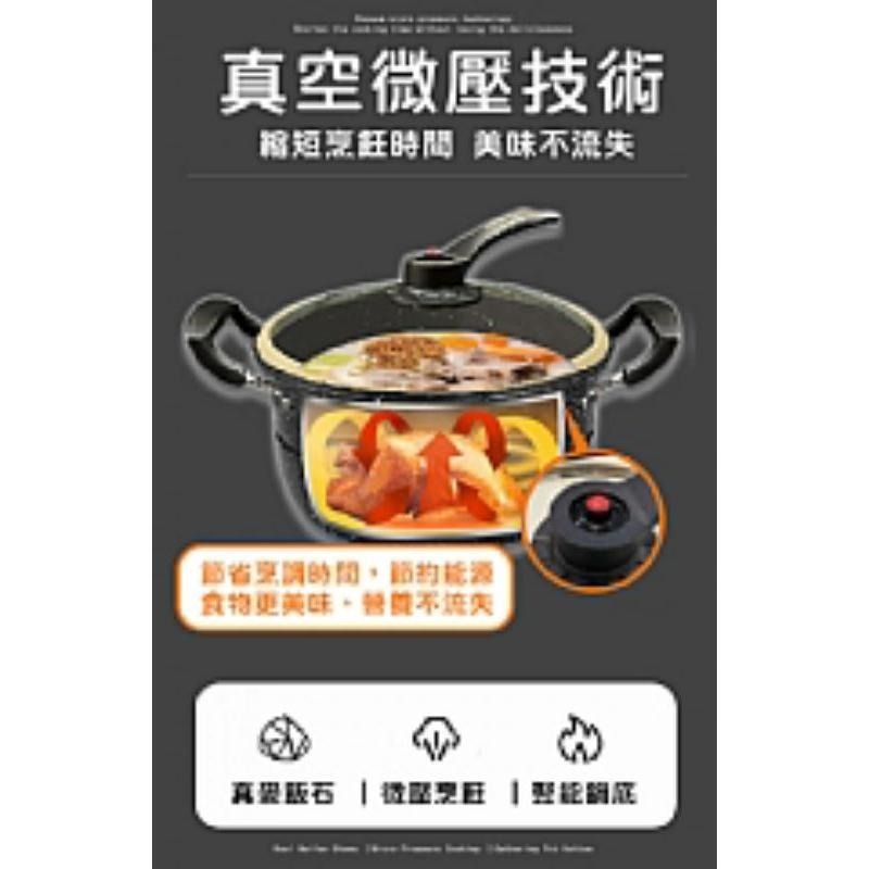 【虎達麥皂陪省團】宅配/韓式麥飯石真空微壓湯鍋/可變蒸籠/雙耳鍋/燉鍋/節能鍋(28公分)-細節圖7