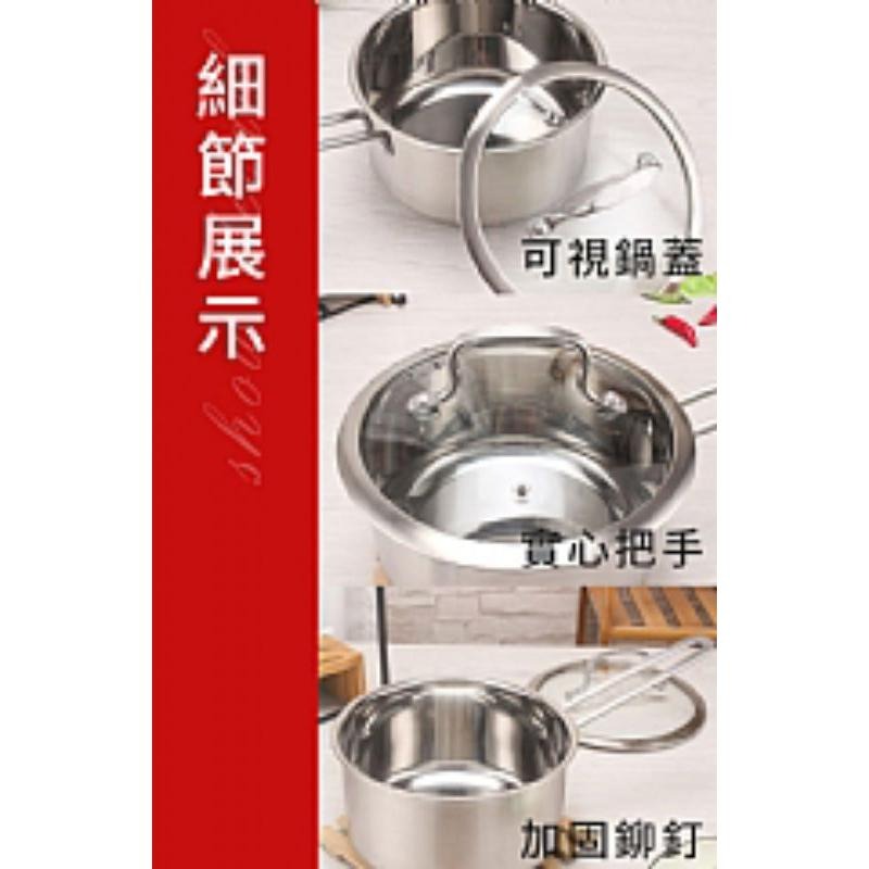 宅配/304不鏽鋼複合金底多功能單柄鍋/湯鍋-細節圖2