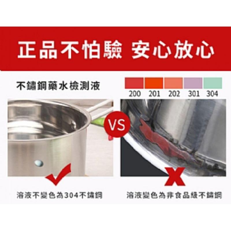宅配/304不鏽鋼複合金底多功能單柄鍋/湯鍋-細節圖4