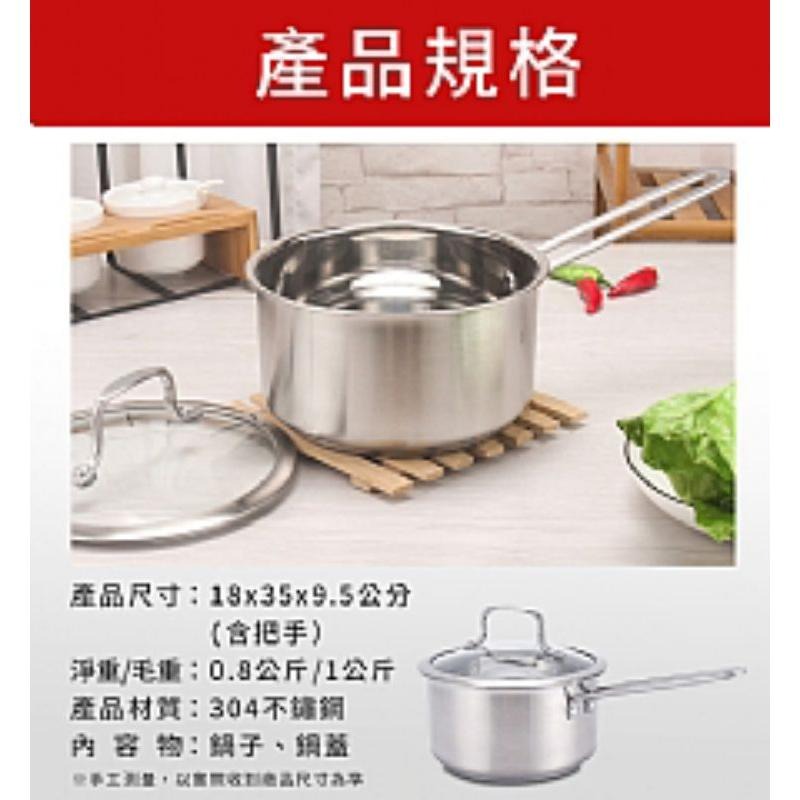 宅配/304不鏽鋼複合金底多功能單柄鍋/湯鍋-細節圖7