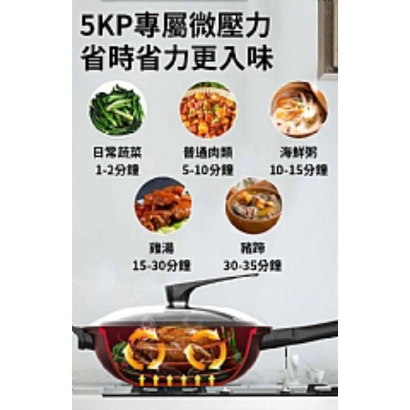 【虎達麥皂陪省團】德國精工原礦鑄造不沾真空微壓深炒鍋/壓力鍋/酒紅(32CM+鍋蓋)/宅配-細節圖4