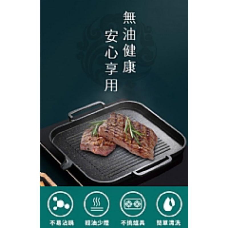 【虎達麥皂陪省團】宅配/麥飯石不沾複合金燒烤盤/電磁爐燒烤-細節圖2