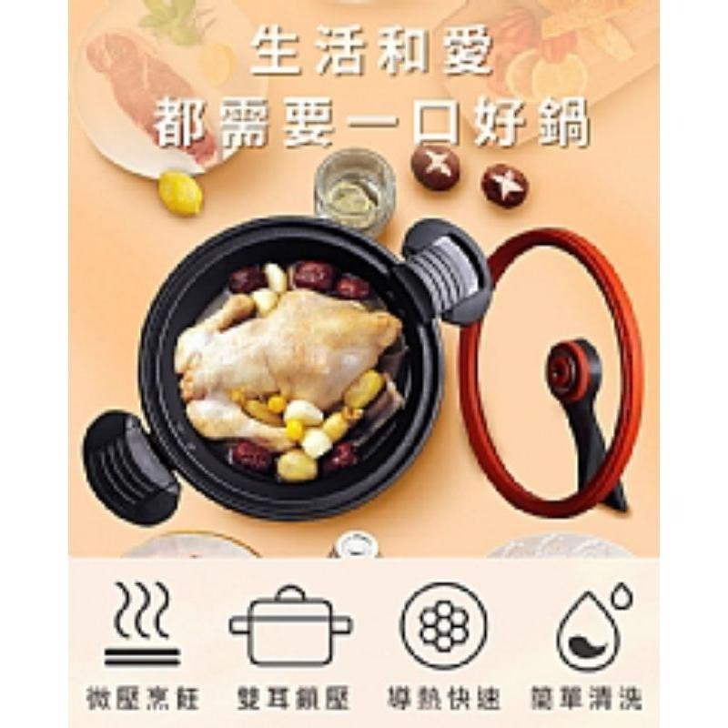 【虎達麥皂陪省團】宅配/外銷德國廚神3.5L快煮微壓力鍋/微壓鍋/悶燒鍋-細節圖3