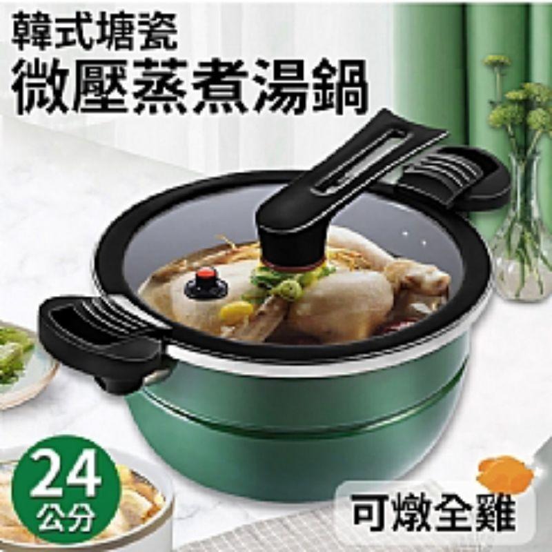 【虎達麥皂陪省團】宅配/外銷德國廚神3.5L快煮微壓力鍋/微壓鍋/悶燒鍋-細節圖9