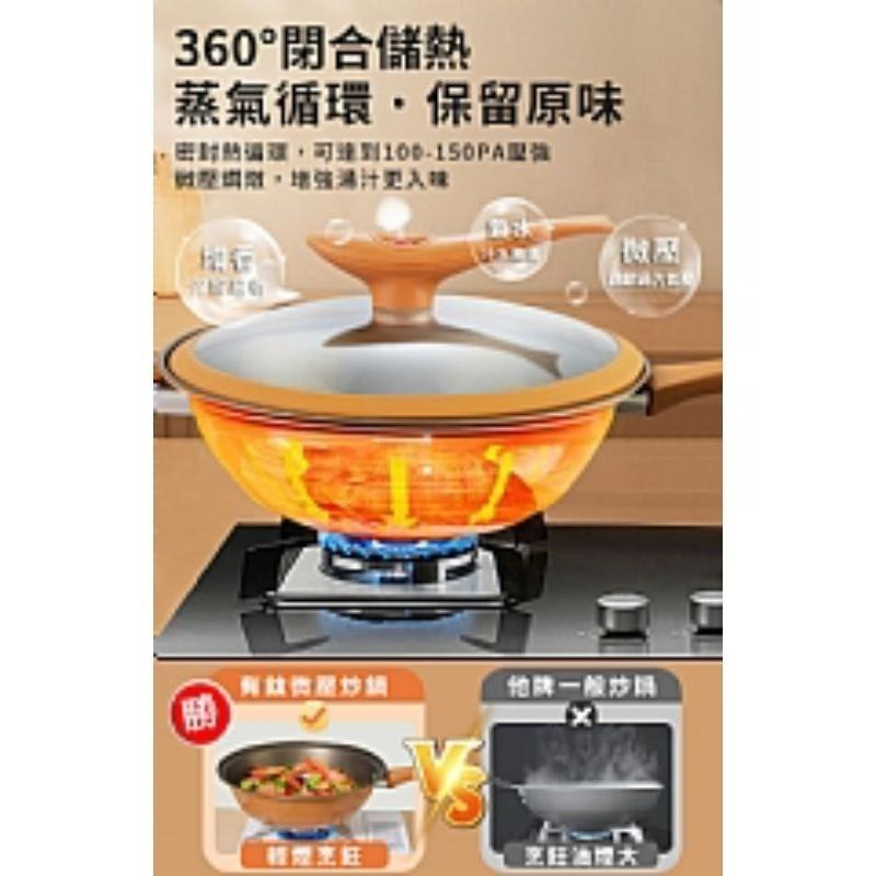 【虎達麥皂陪省團】【JUSTCOOK 廚藝寶】升級版養生鈦合金琺瑯不沾微壓炒鍋/悶燒鍋/燉鍋/宅配(含蓋32公分)-細節圖5