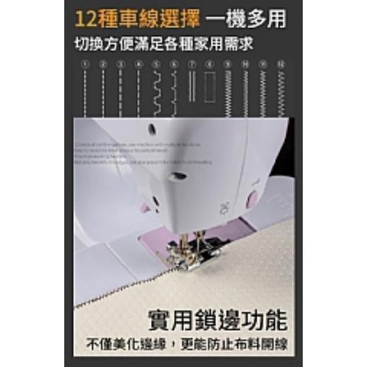 【虎達麥皂陪省團】多功用家庭式實用縫紉機(含擴展台)-細節圖2