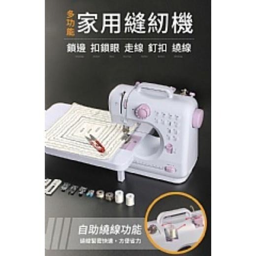 【虎達麥皂陪省團】多功用家庭式實用縫紉機(含擴展台)-細節圖3