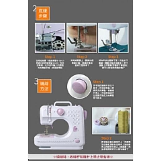 【虎達麥皂陪省團】多功用家庭式實用縫紉機(含擴展台)-細節圖6