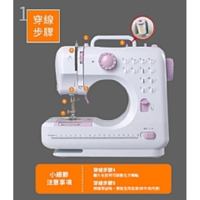 【虎達麥皂陪省團】多功用家庭式實用縫紉機(含擴展台)-細節圖7