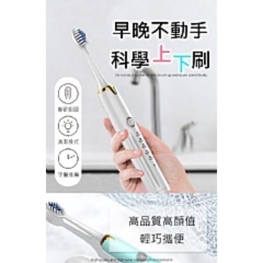 【虎達麥皂陪省團】 【AOC 艾德蒙】音波電動牙刷/共附三個刷頭/三色任選-細節圖6