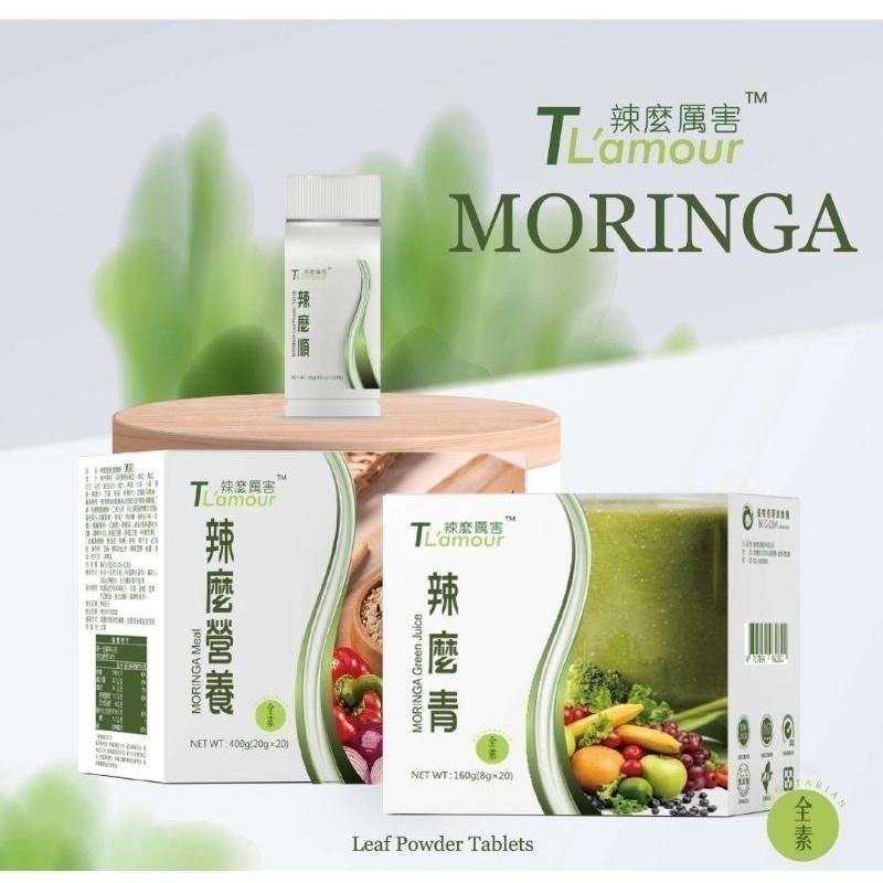 【虎達麥皂陪省團】辣麼順➡️效期2027/8/10盛德信 辣麼營養 辣麼青 辣麼順 保證公司貨-細節圖2