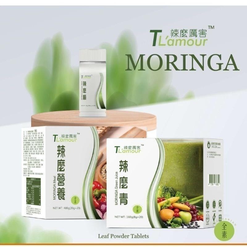 【虎達麥皂陪省團】辣麼順➡️效期2027/8/10盛德信 辣麼營養 辣麼青 辣麼順 保證公司貨-細節圖7