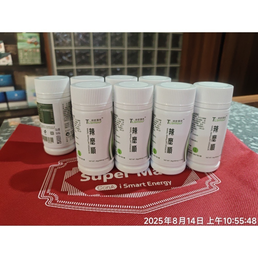 【虎達麥皂陪省團】辣麼順➡️效期2027/8/10盛德信 辣麼營養 辣麼青 辣麼順 保證公司貨-細節圖9