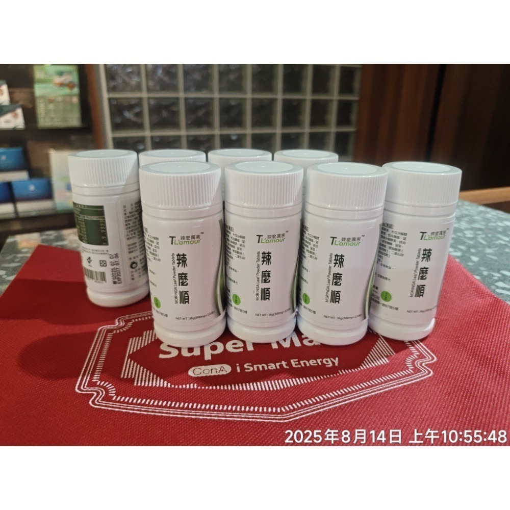 【虎達麥皂陪省團】辣麼順➡️效期2027/12/28盛德信 辣麼營養 辣麼青 辣麼順 保證公司貨-細節圖9