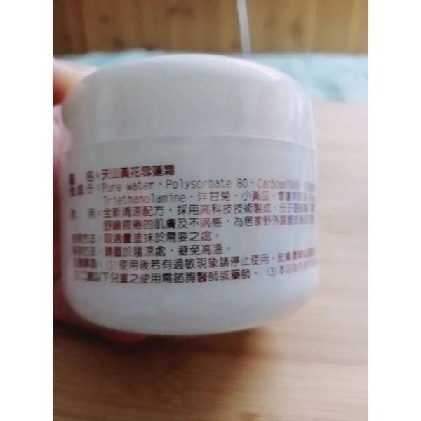 【虎達麥皂陪省團】黃花天山雪蓮霜 安欣達生物科技 台灣製 100g-細節圖5