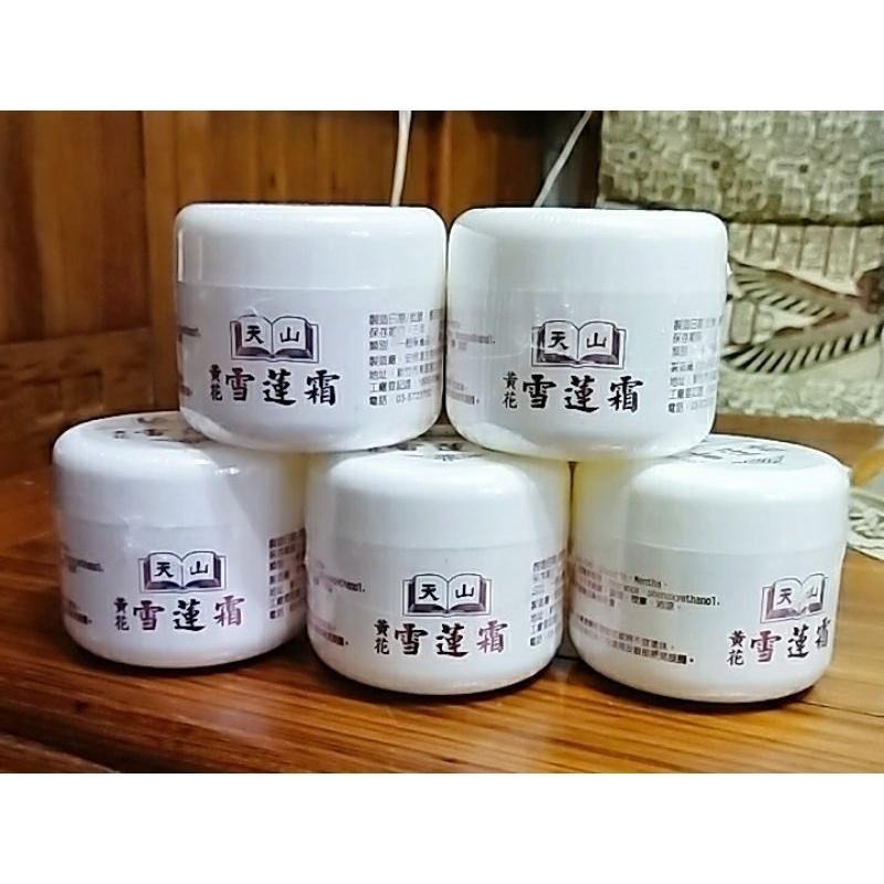 【虎達麥皂陪省團】黃花天山雪蓮霜 安欣達生物科技 台灣製 100g-細節圖7