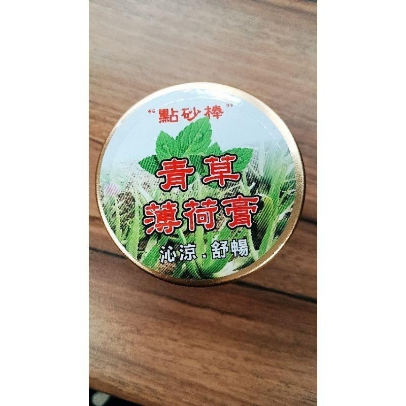 【虎達麥皂陪省團】#聊聊享優惠#新款蔡仁義遠紅外線點痧棒#蔡仁義#點痧棒#遠紅外線拍打棒#專利字號M377980號-細節圖8
