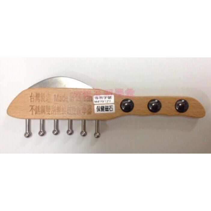 【虎達麥皂陪省團】6釘三磁石按摩棒  不鏽鋼雙刮頭-細節圖2