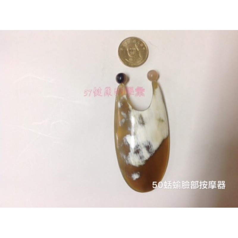 【虎達麥皂陪省團】蛞蝓臉部按摩器 牛角按摩棒-細節圖2