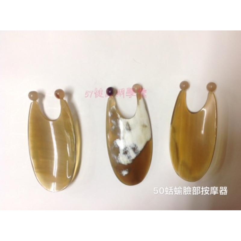 【虎達麥皂陪省團】蛞蝓臉部按摩器 牛角按摩棒-細節圖3